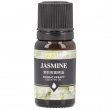 Fragrance for Air Fresheners - 10ml Bottle - Jasmine